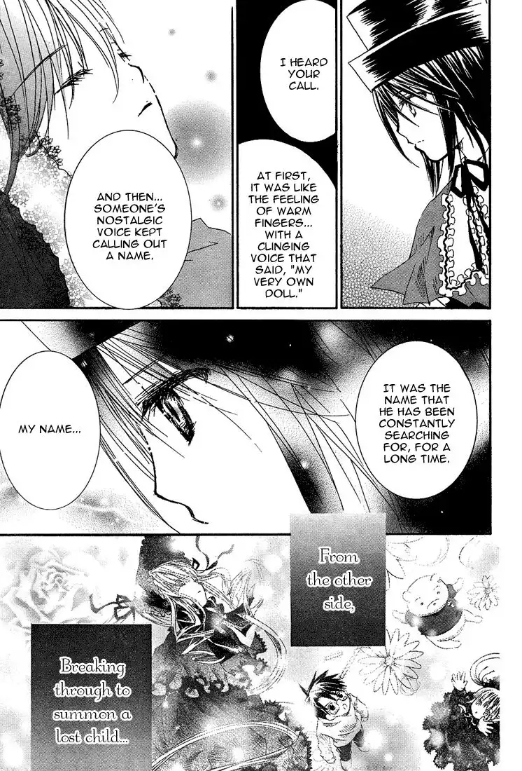 Rozen Maiden II Chapter 18 11